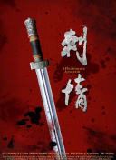 《未来战争：揭开策略游戏的新境界》